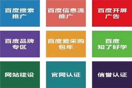 头条信息流跨平台推广策略