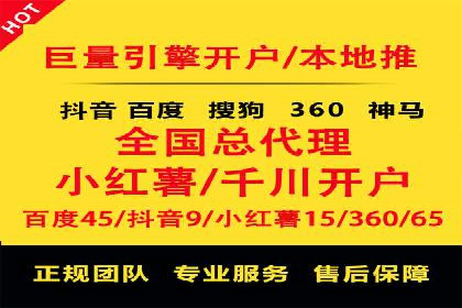 实战解析：SEM运营托管优化策略案例