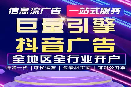 百度推广代运营公司助力企业快速占领市场